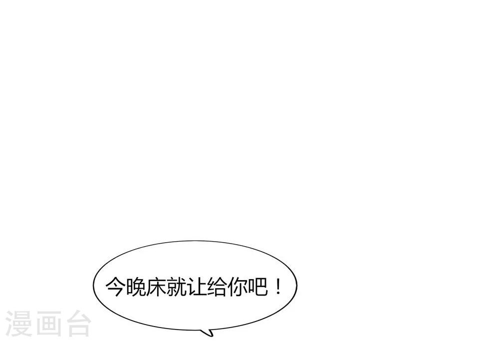 第20话(1/2)-第20话
