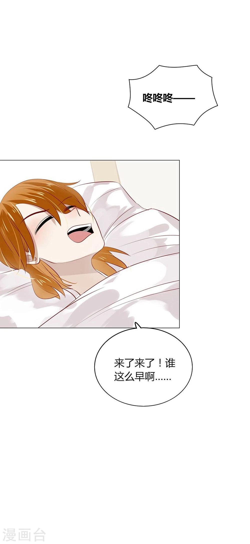 第20话(1/2)-第20话