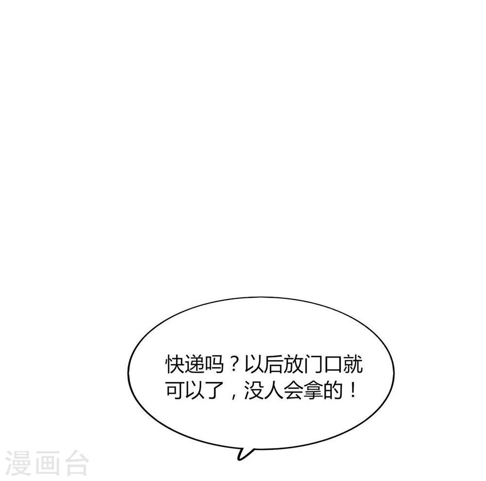 第20话(1/2)-第20话