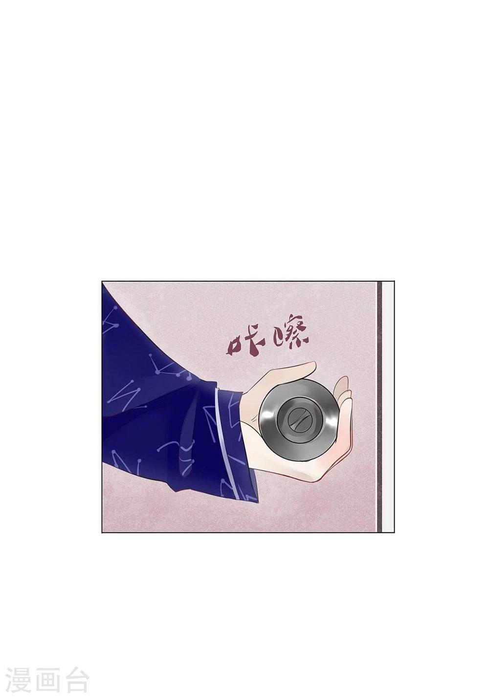 第20话(1/2)-第20话