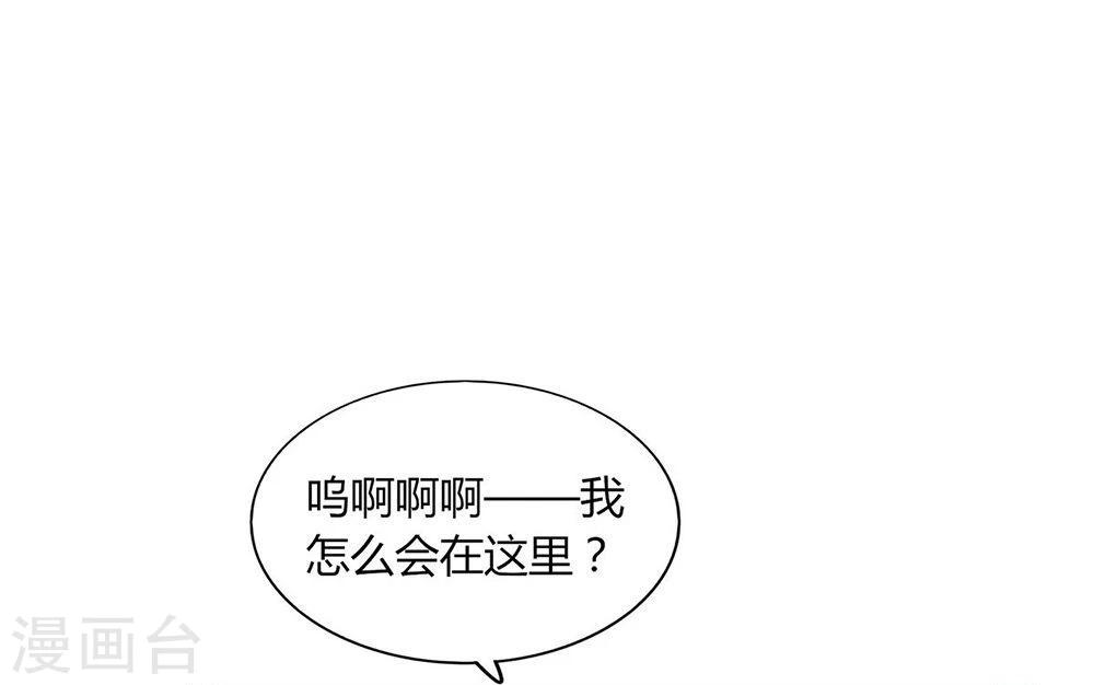 第20话(1/2)-第20话