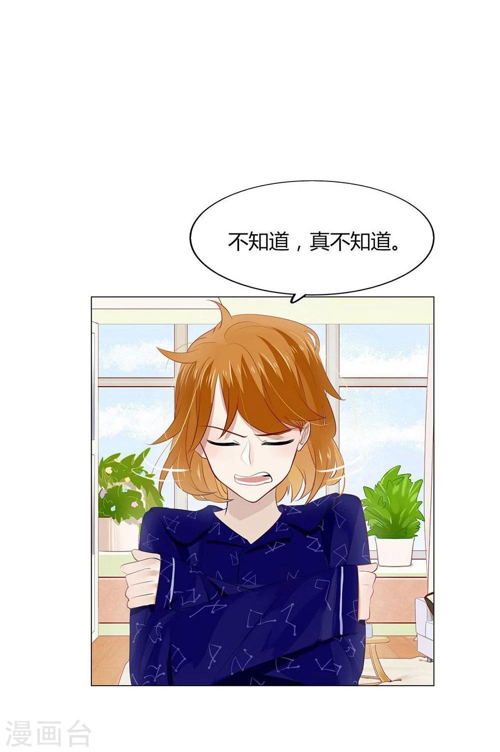 第20话(1/2)-第20话