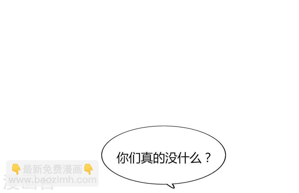 第20话(1/2)-第20话