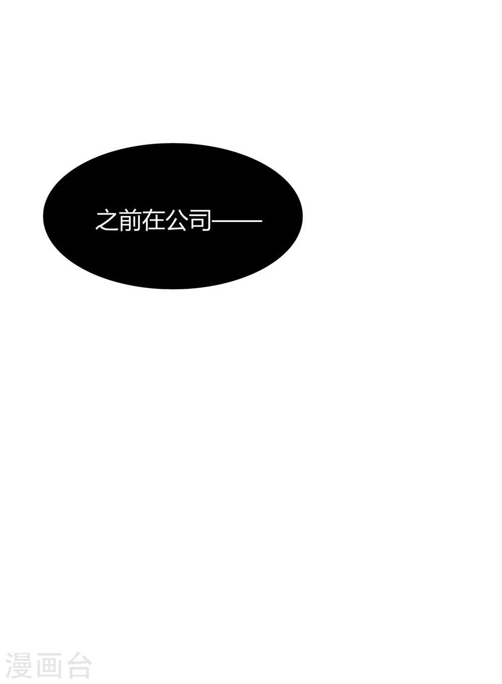 第22话-第22话