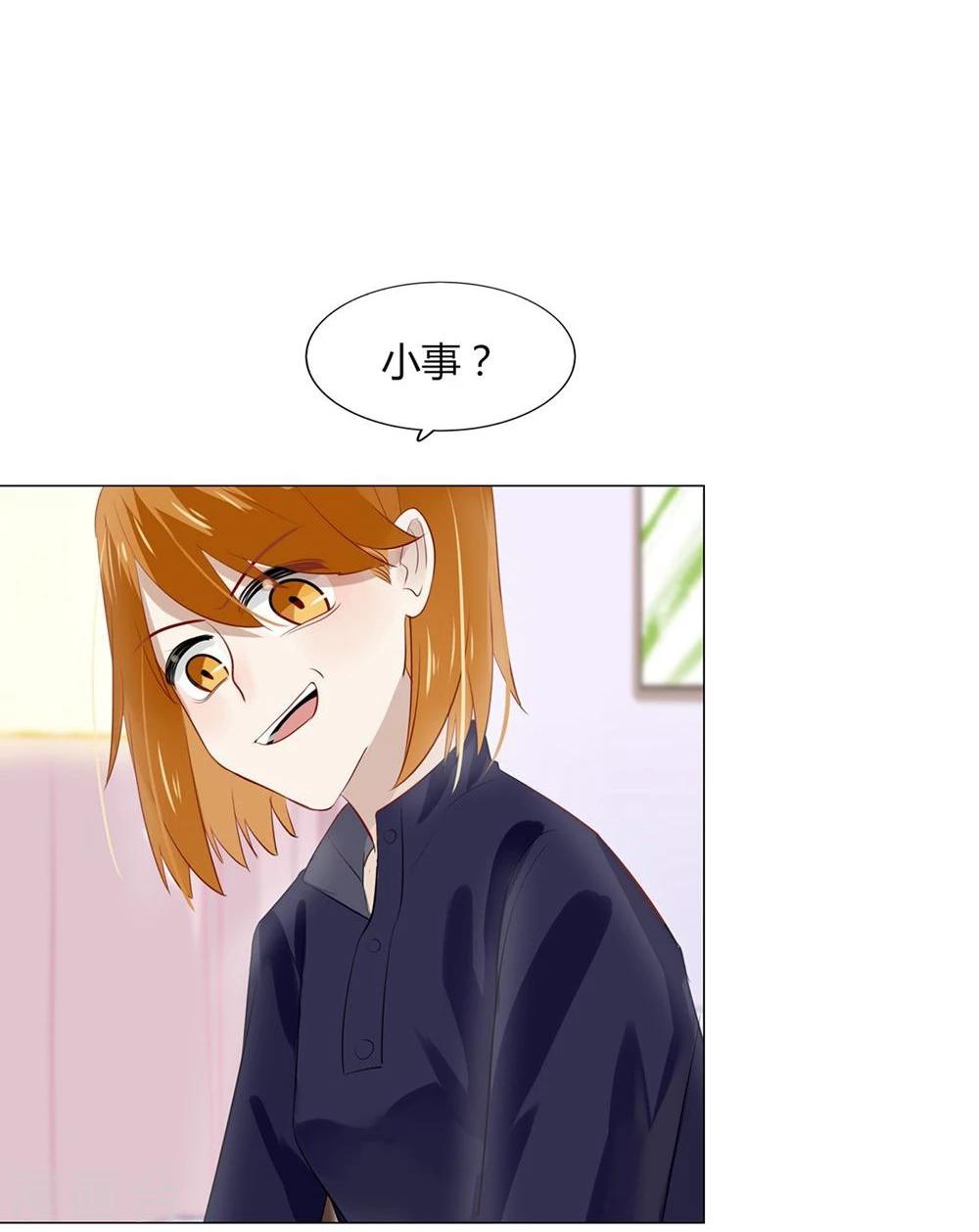 第22话-第22话