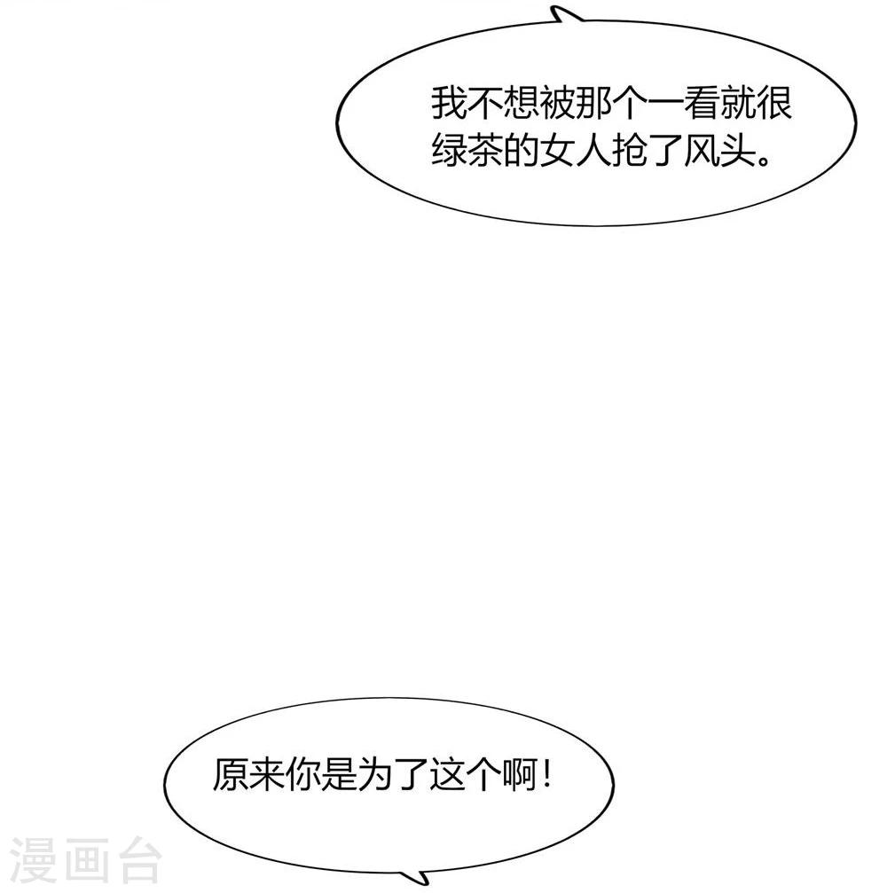 第24话(1/2)-第24话