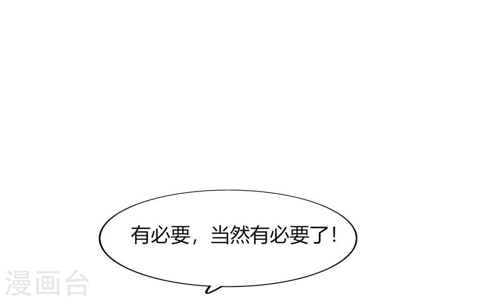 第24话(1/2)-第24话