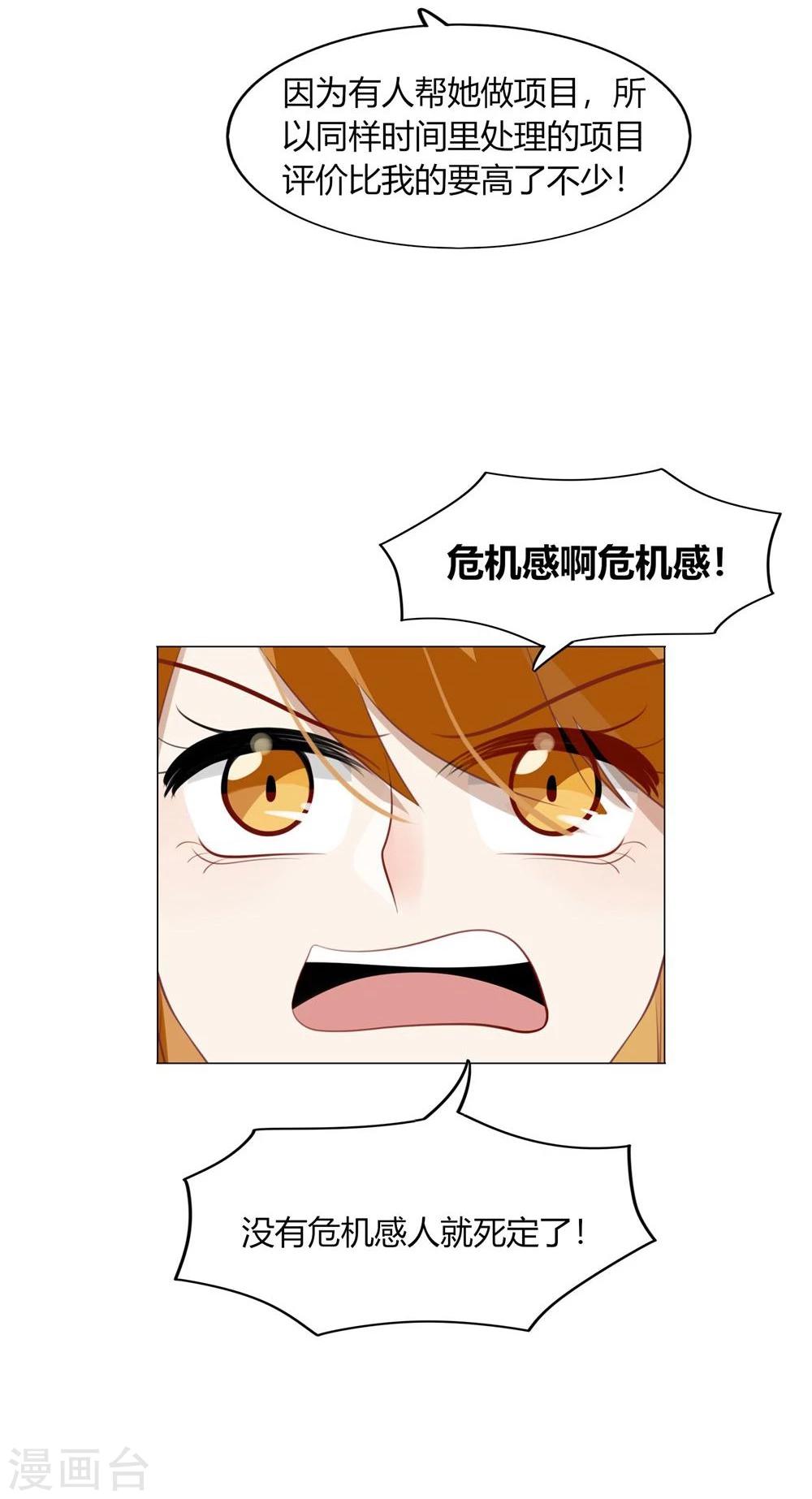 第24话(1/2)-第24话