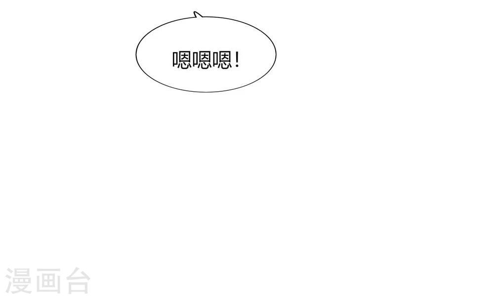 第24话(1/2)-第24话