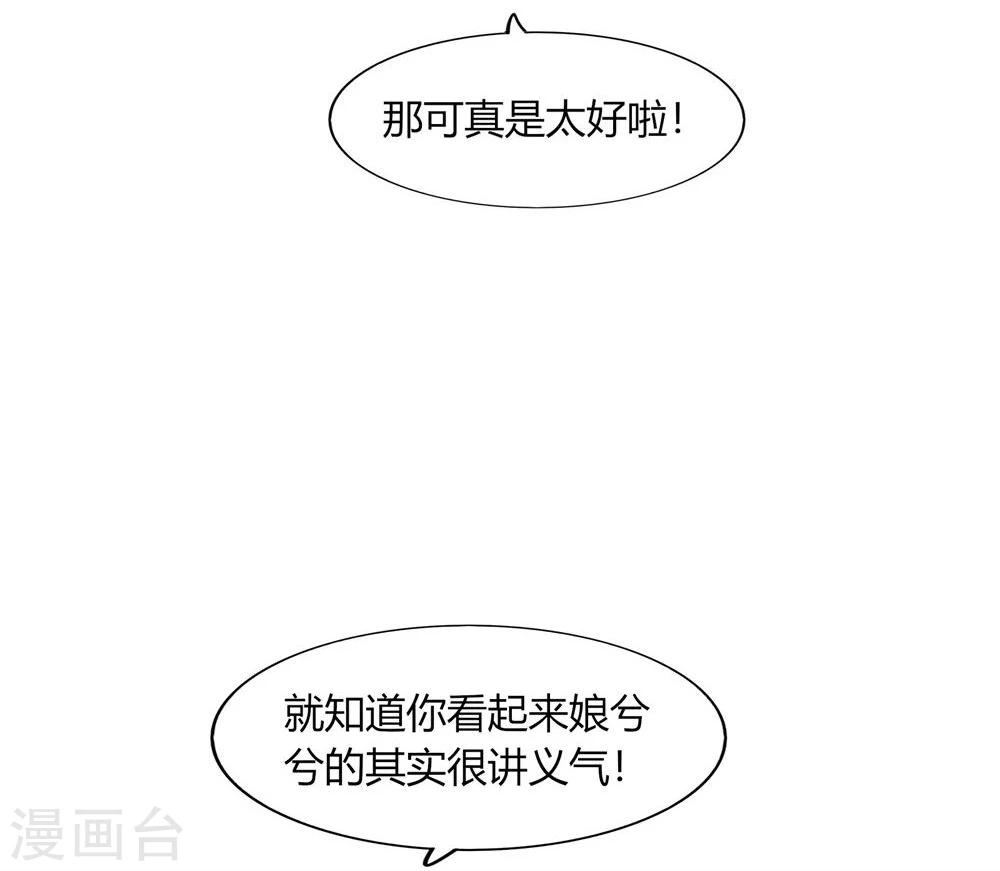第24话(1/2)-第24话