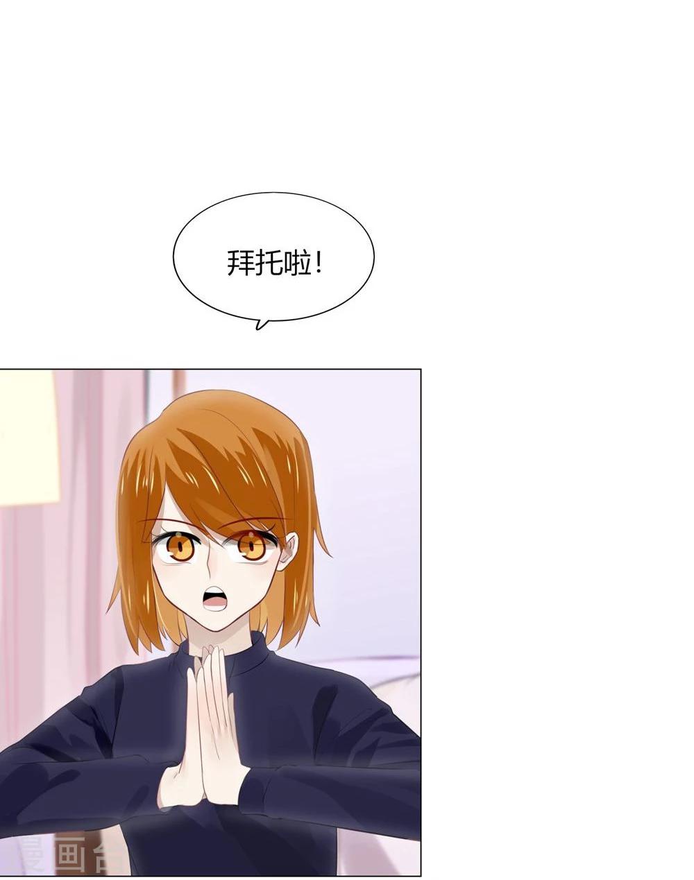第24话(1/2)-第24话