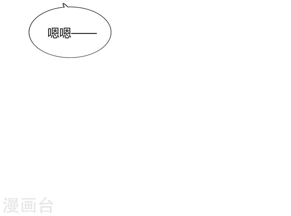 第26话(1/2)-第26话