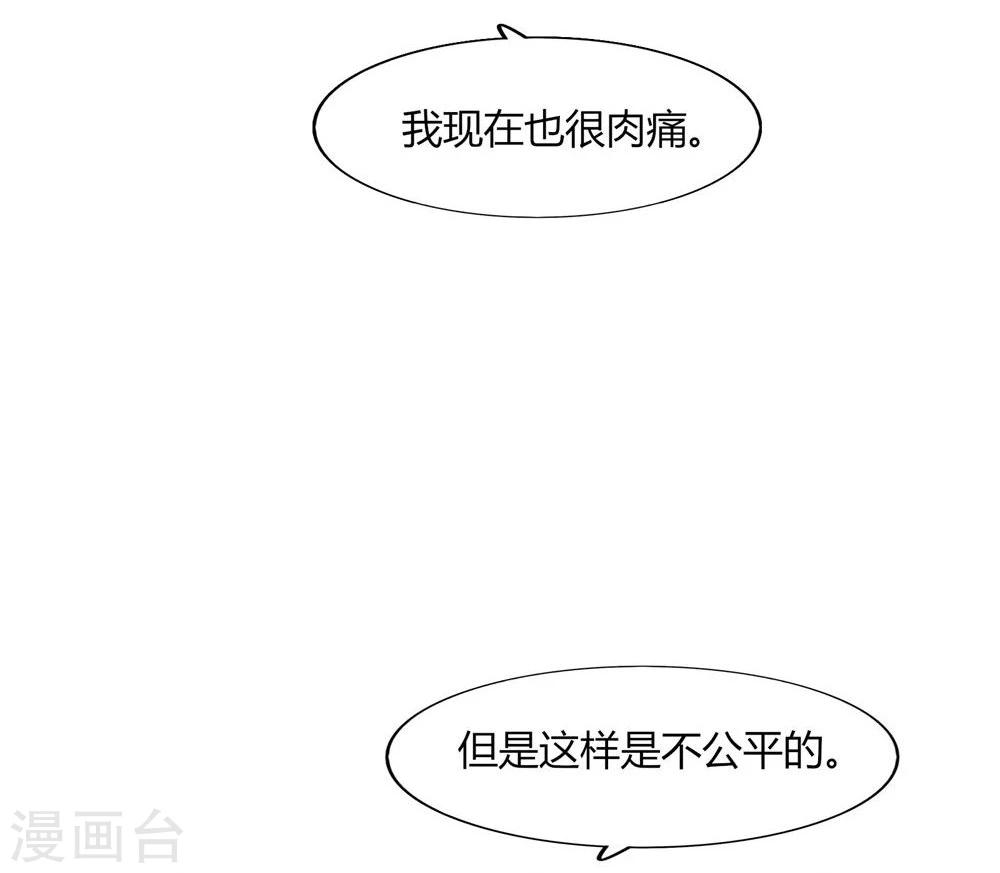 第26话(1/2)-第26话
