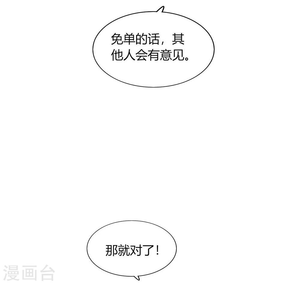 第26话(1/2)-第26话