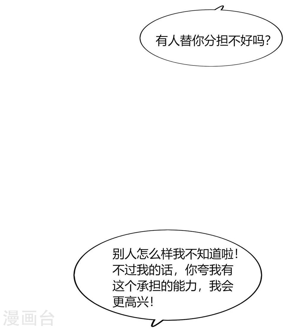 第26话(1/2)-第26话