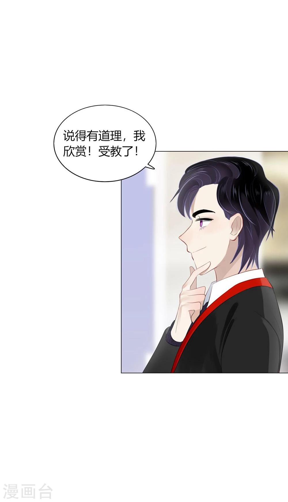 第26话(1/2)-第26话