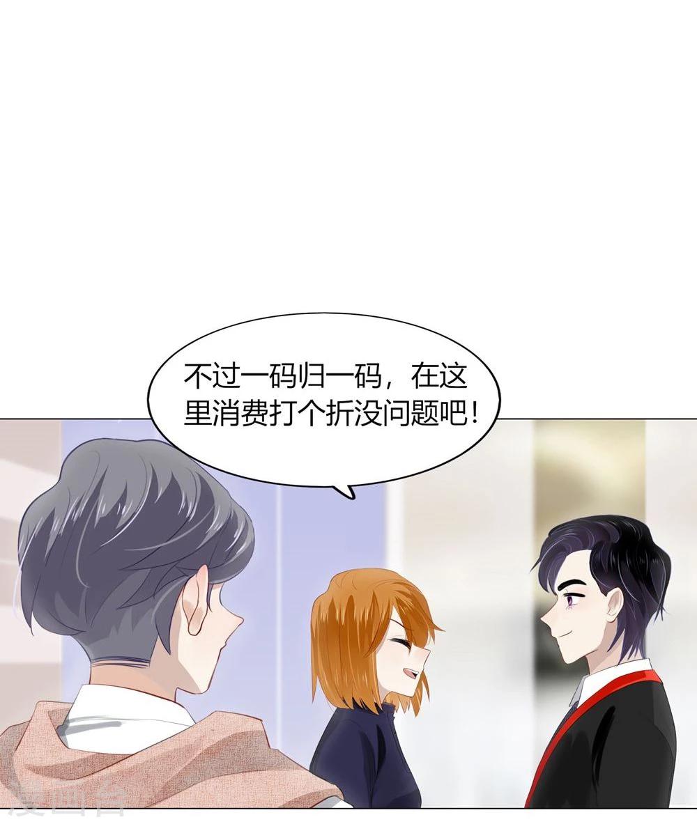 第26话(1/2)-第26话