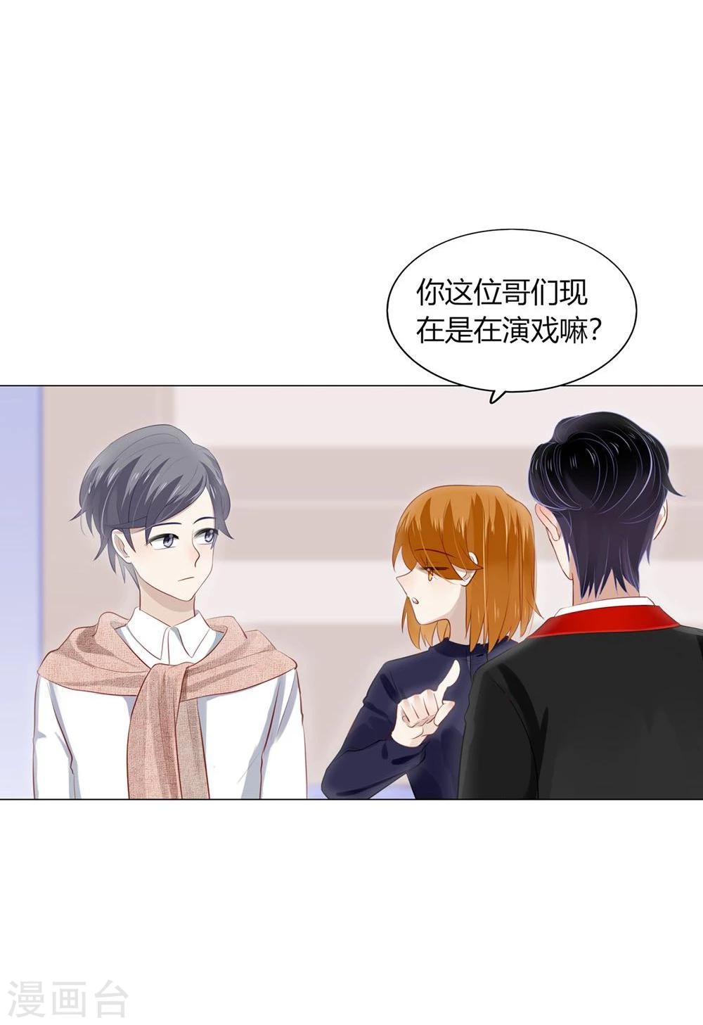 第26话(1/2)-第26话