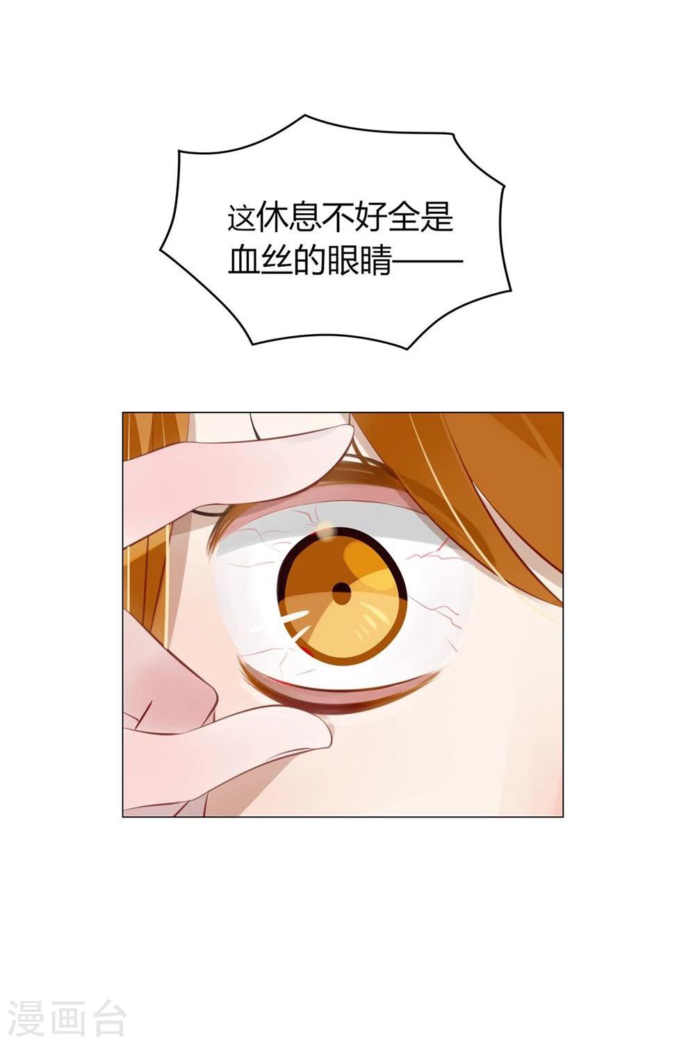 第26话(1/2)-第26话