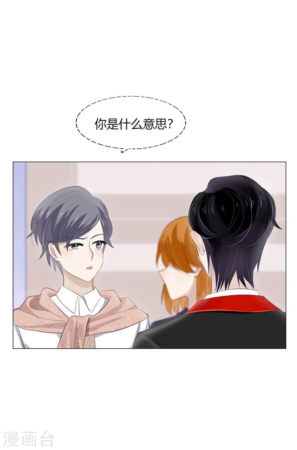 第26话(1/2)-第26话
