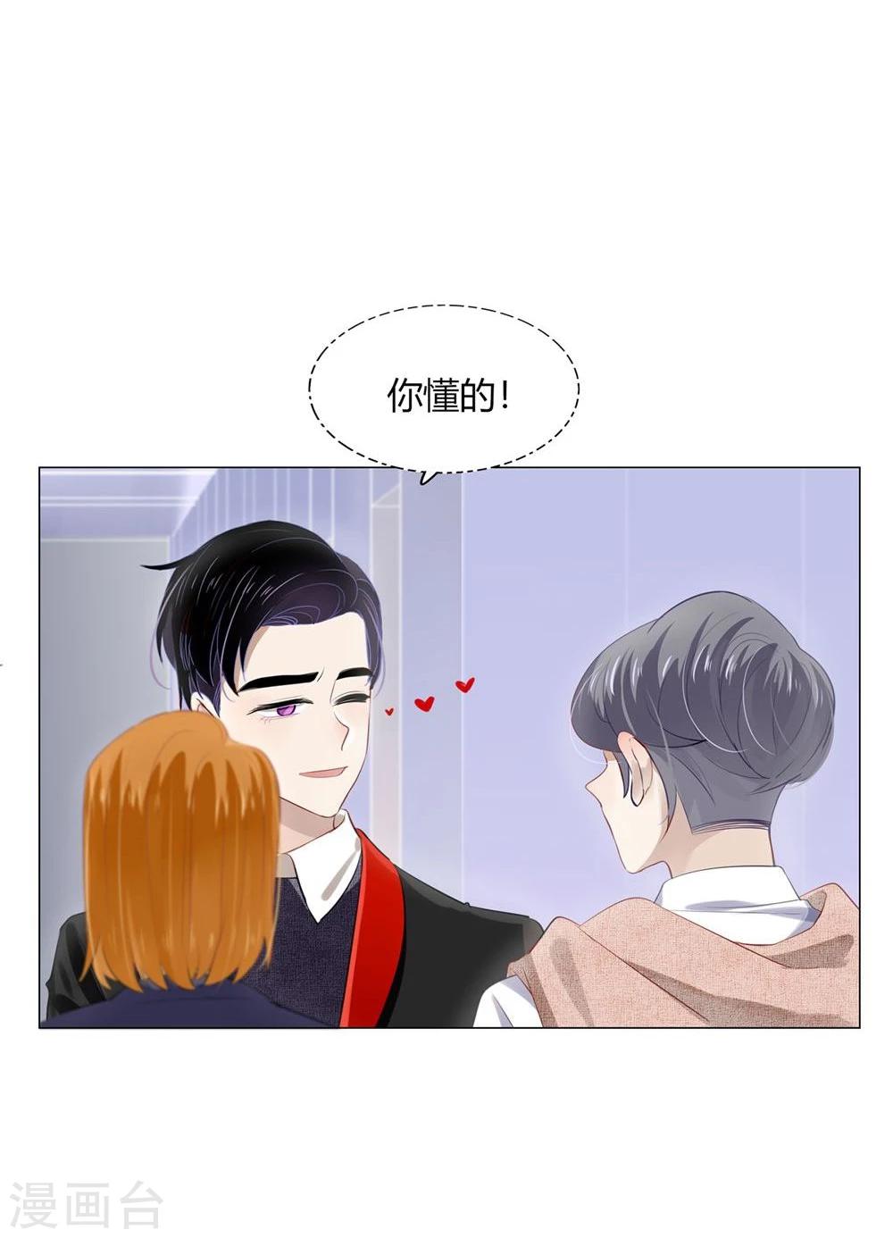 第26话(1/2)-第26话