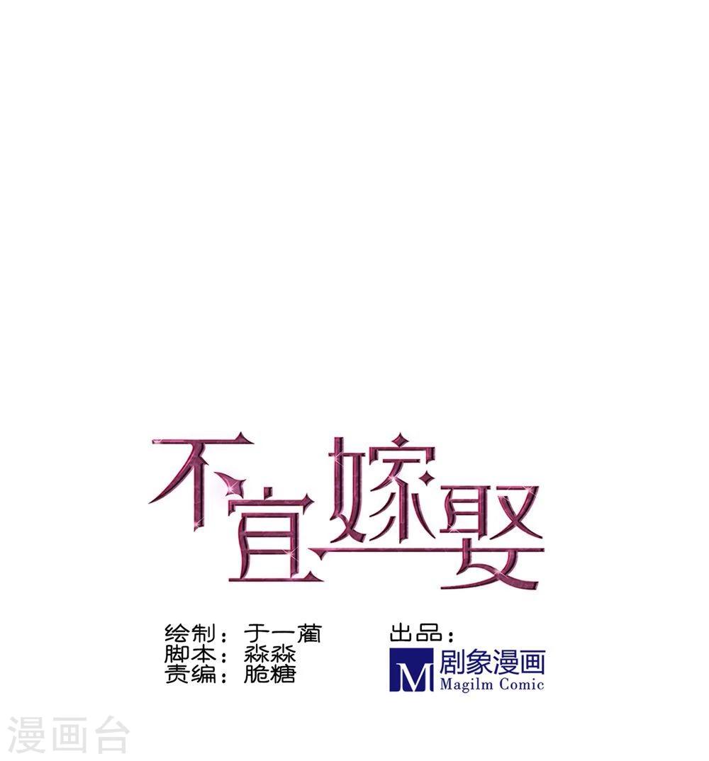 第28话(1/2)-第28话