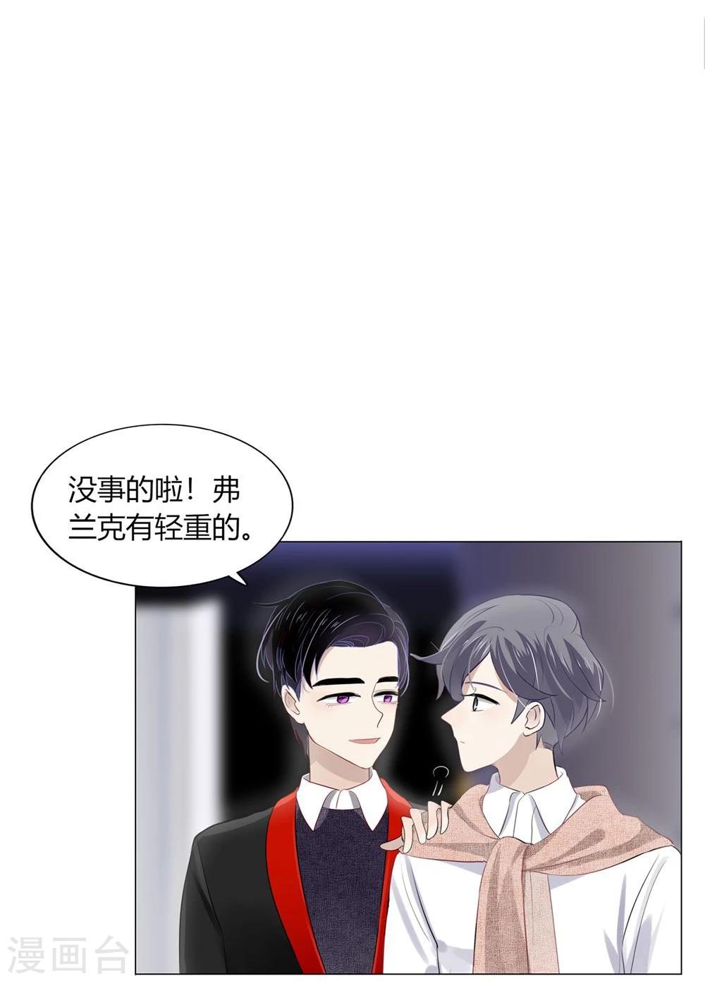 第28话(1/2)-第28话