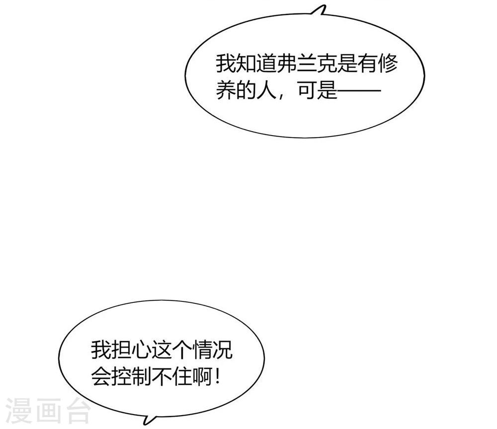 第28话(1/2)-第28话