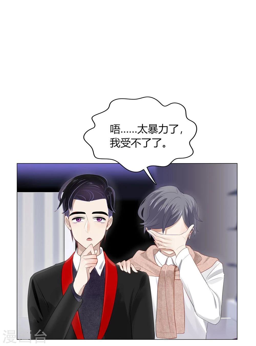 第28话(1/2)-第28话