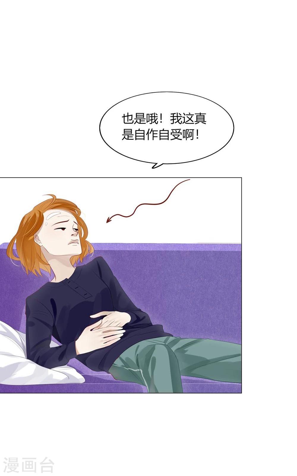 第28话(1/2)-第28话