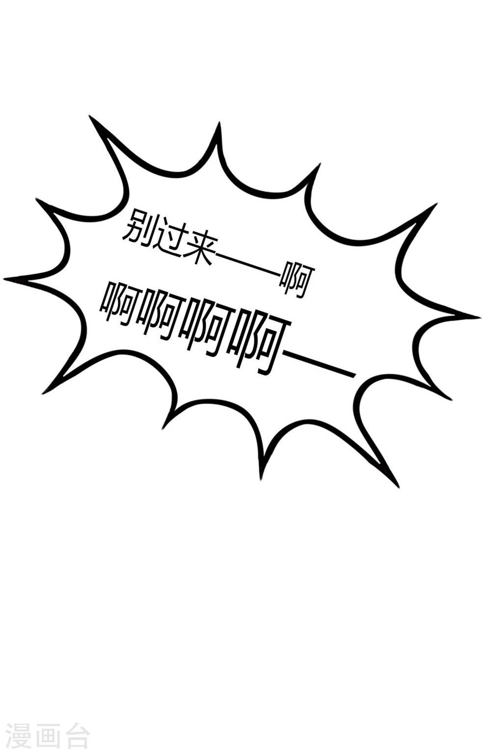 第30话(1/2)-第30话