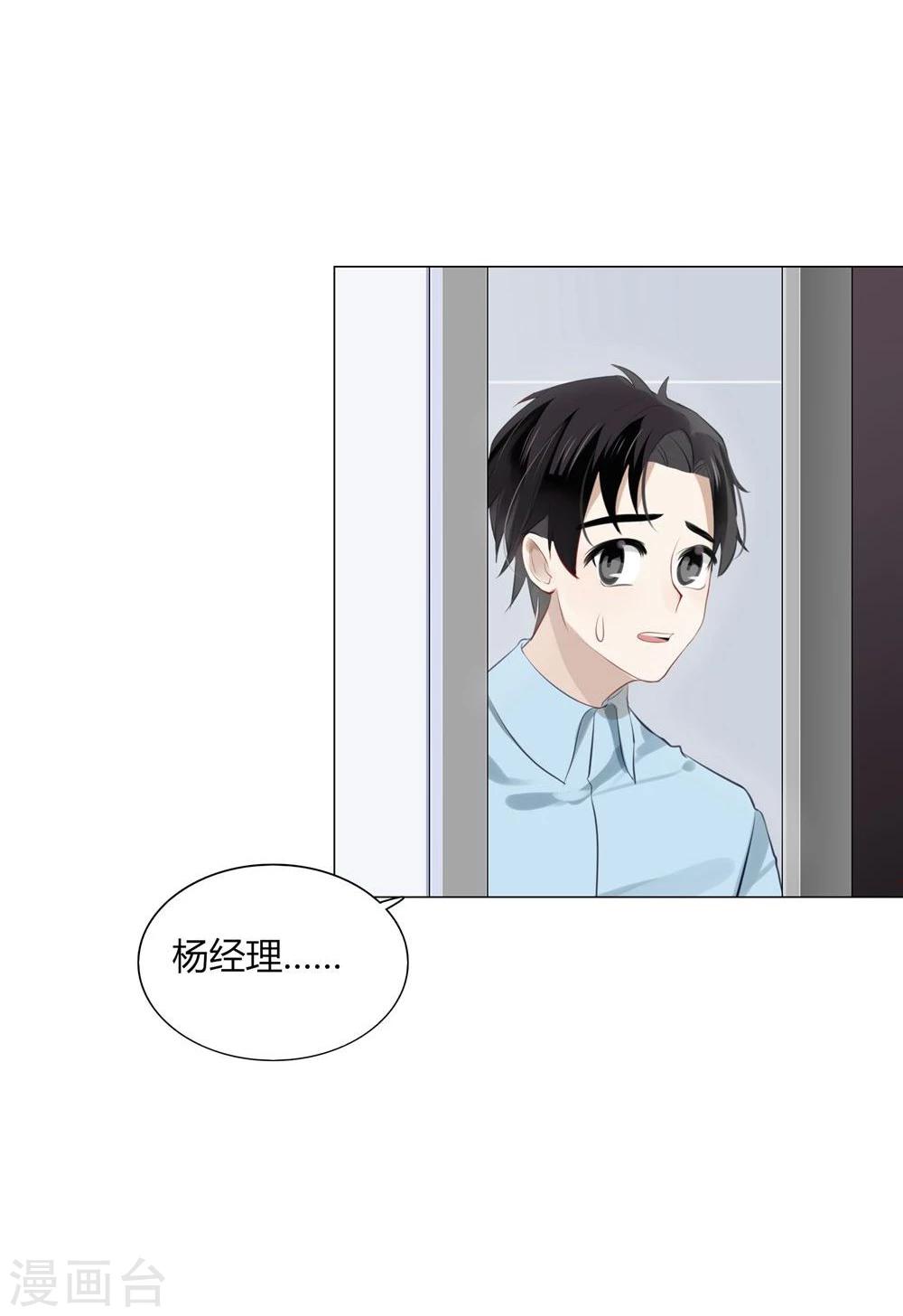第30话(1/2)-第30话