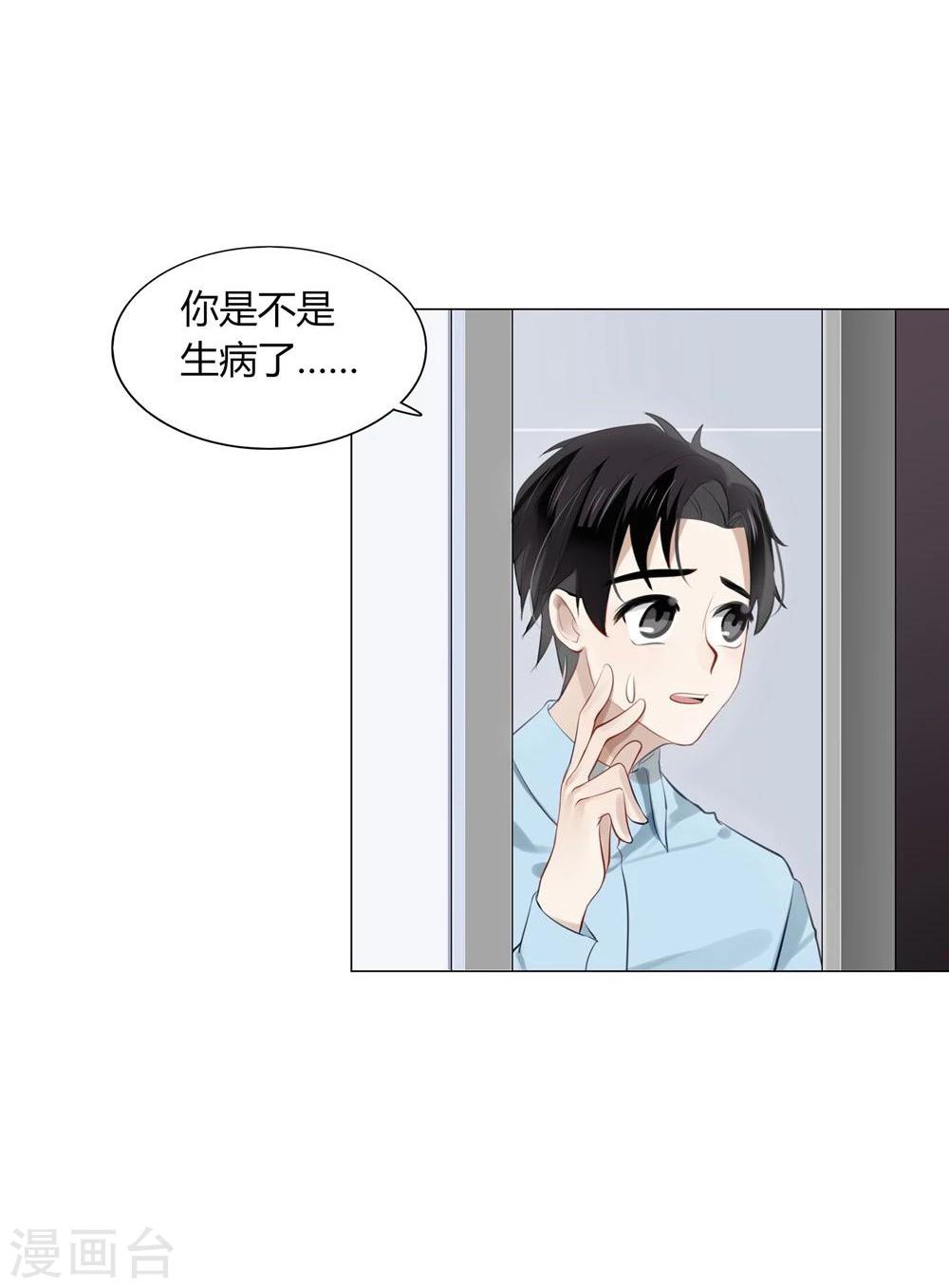 第30话(1/2)-第30话
