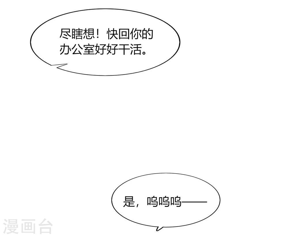 第30话(1/2)-第30话