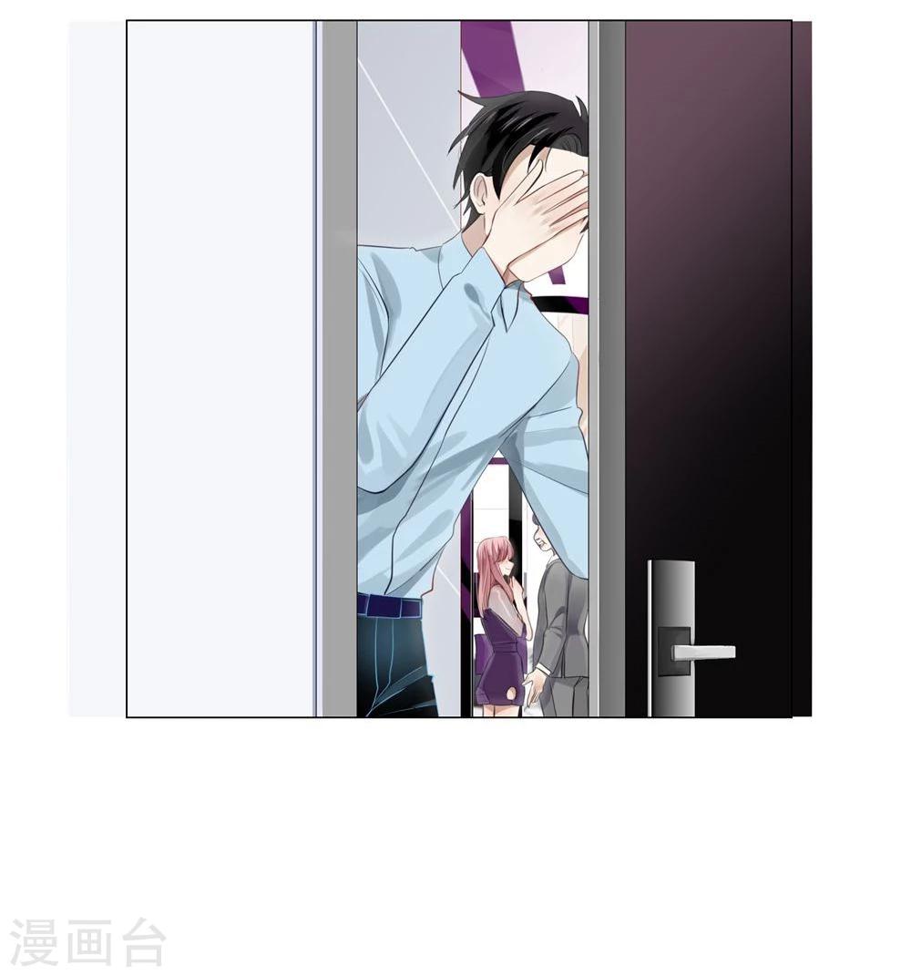 第30话(1/2)-第30话