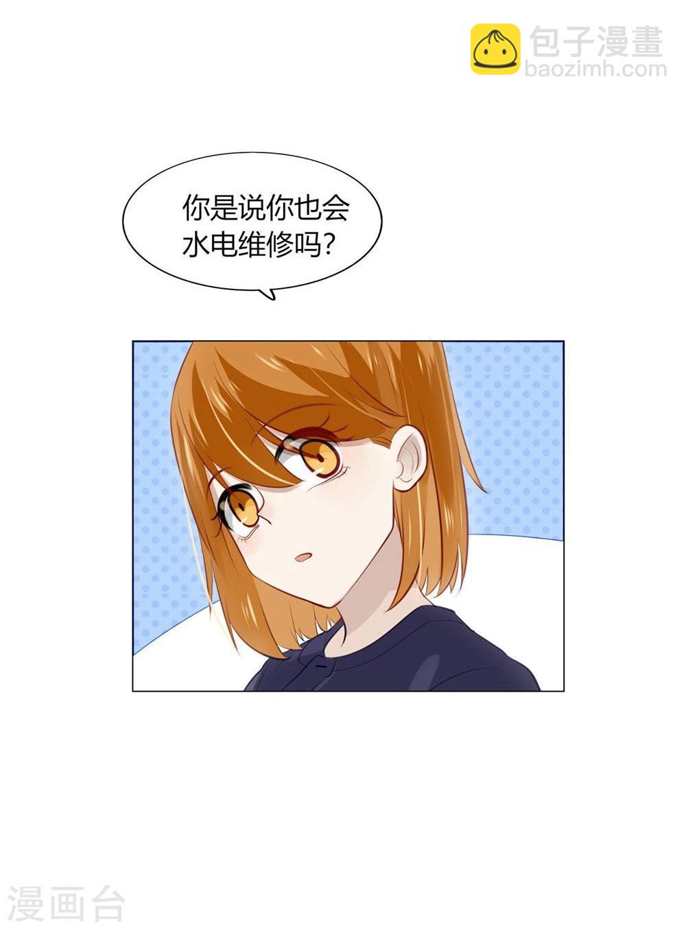 第30话(1/2)-第30话