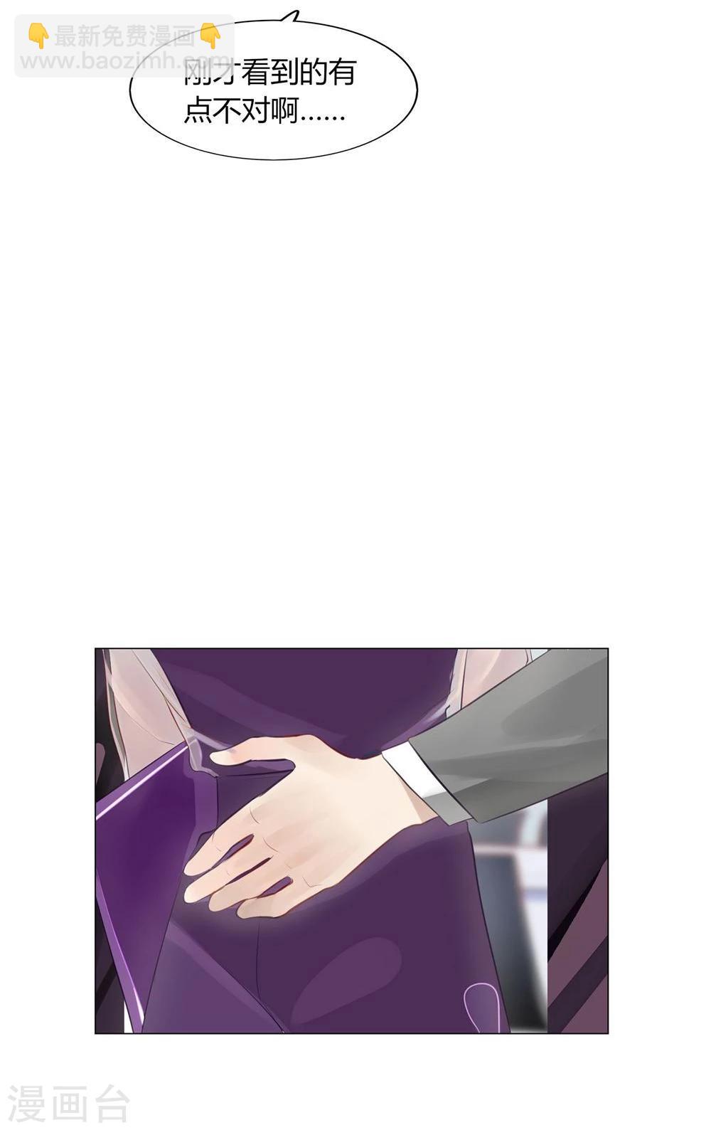 第30话(1/2)-第30话