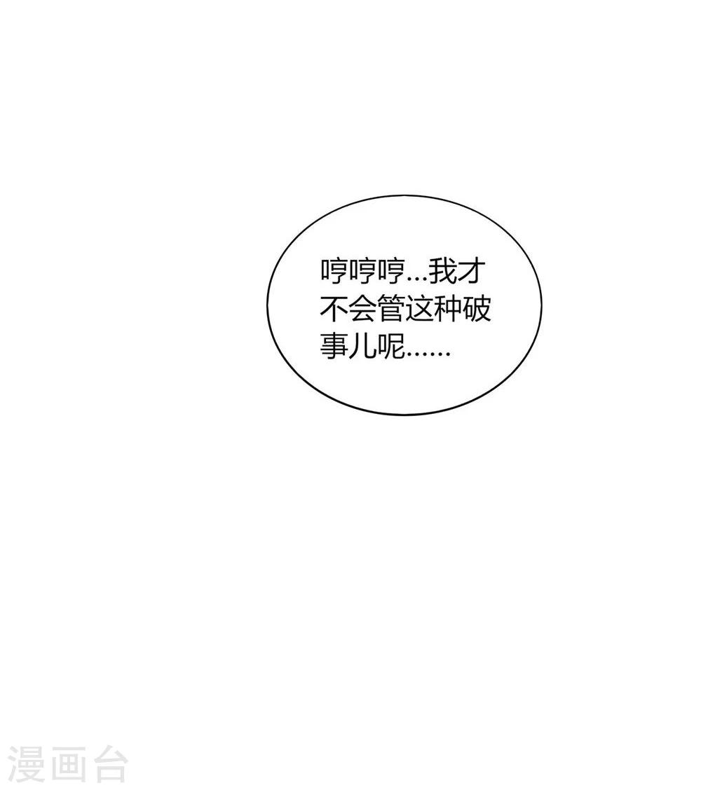第30话(1/2)-第30话