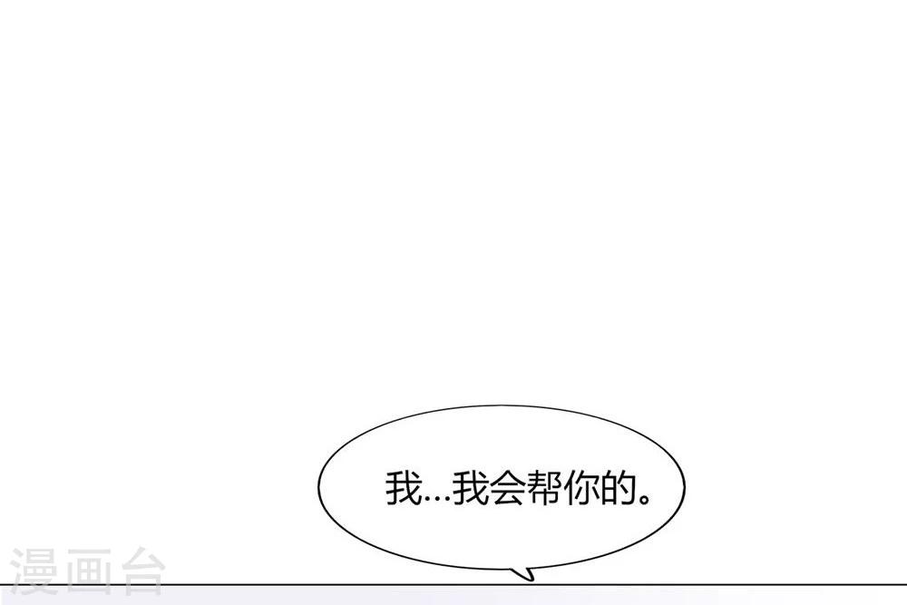 第30话(1/2)-第30话