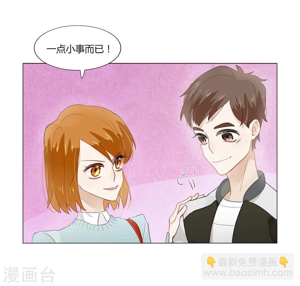 第4话-第4话