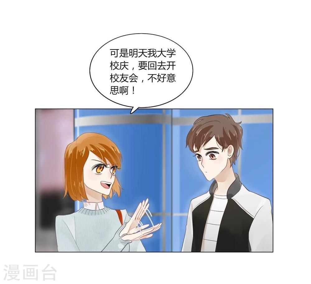 第4话-第4话