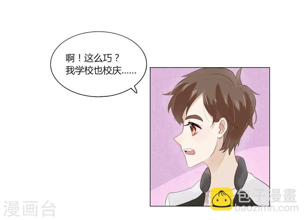 第4话-第4话