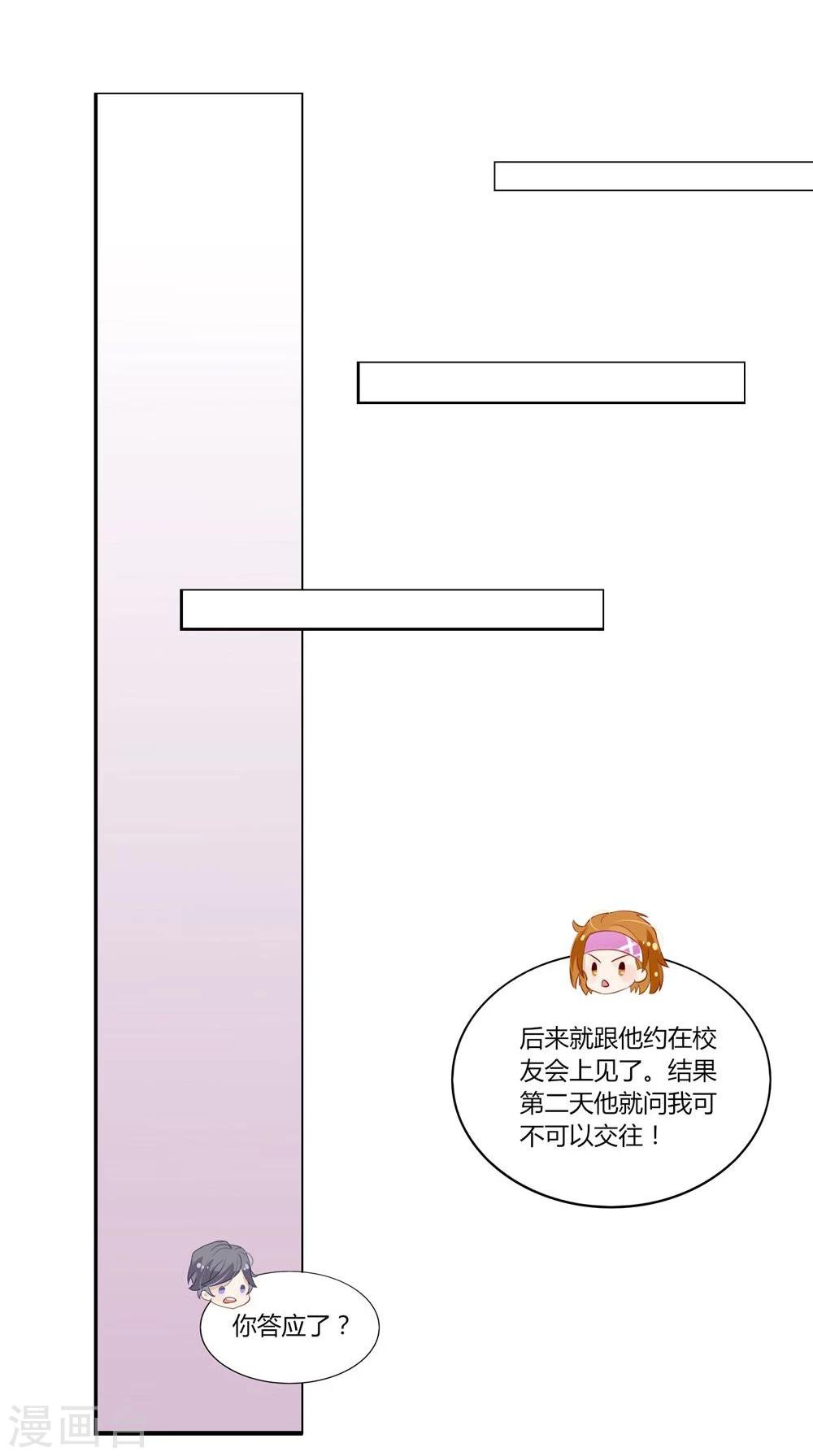 第4话-第4话