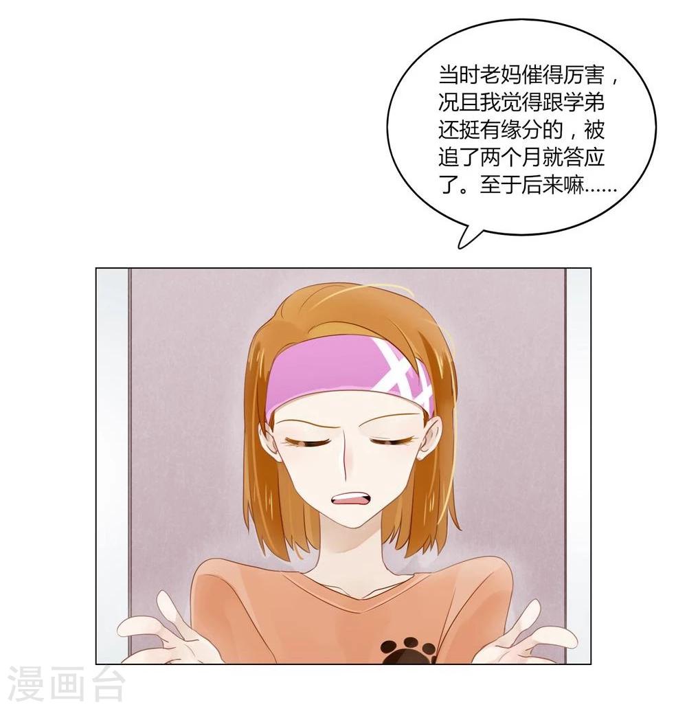 第4话-第4话