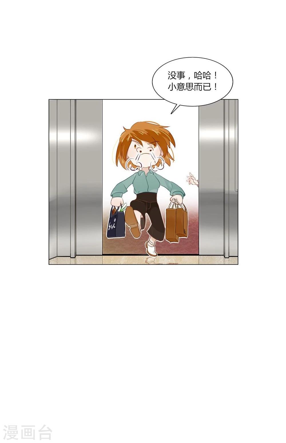 第4话-第4话