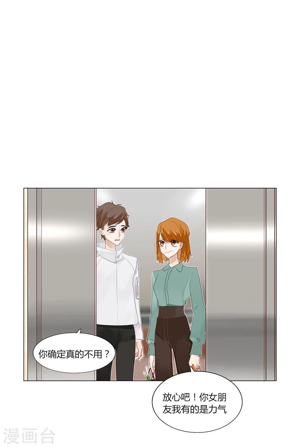 第4话-第4话