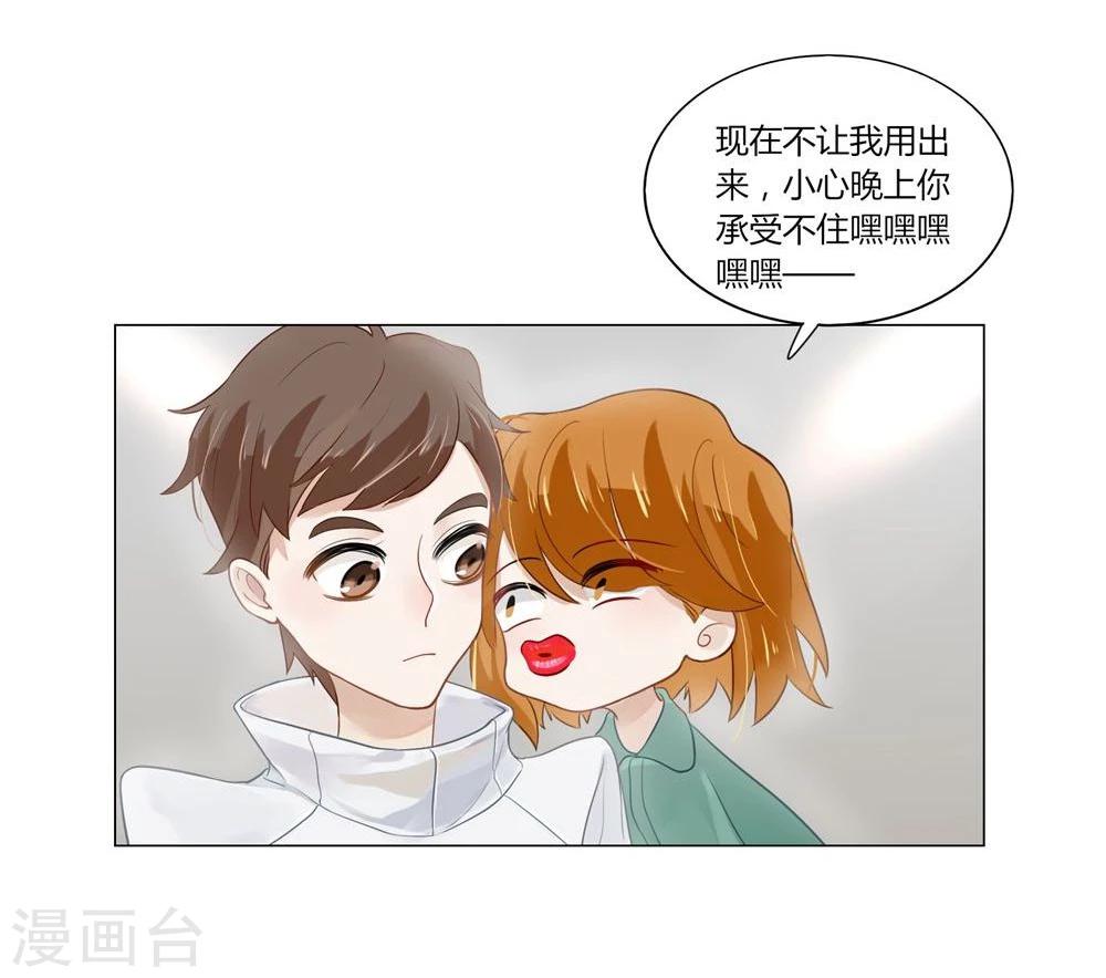 第4话-第4话