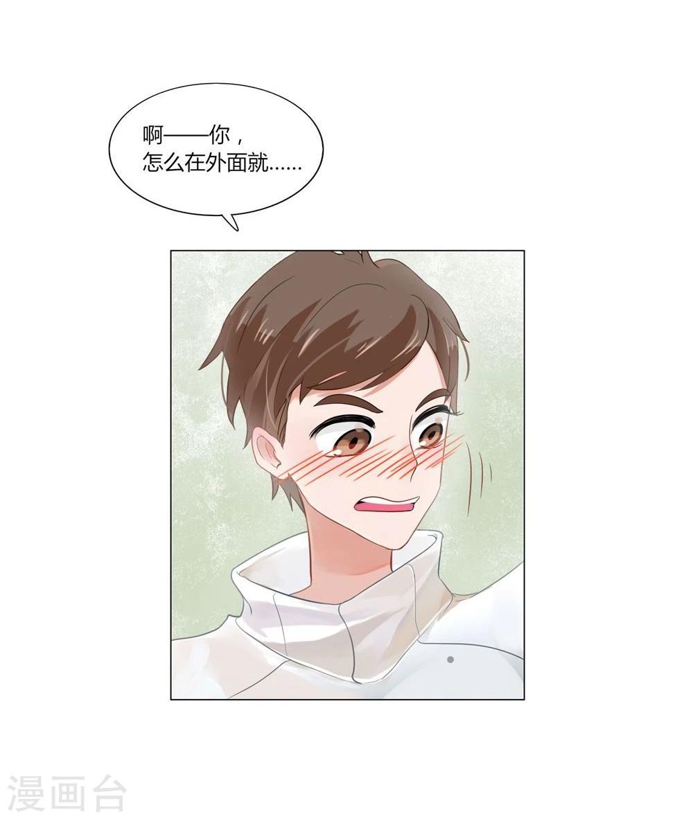 第4话-第4话