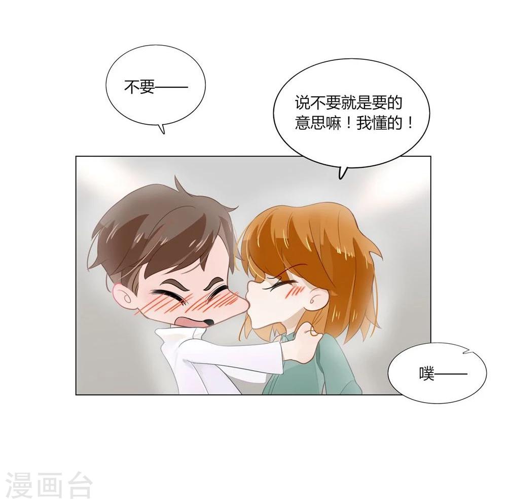 第4话-第4话