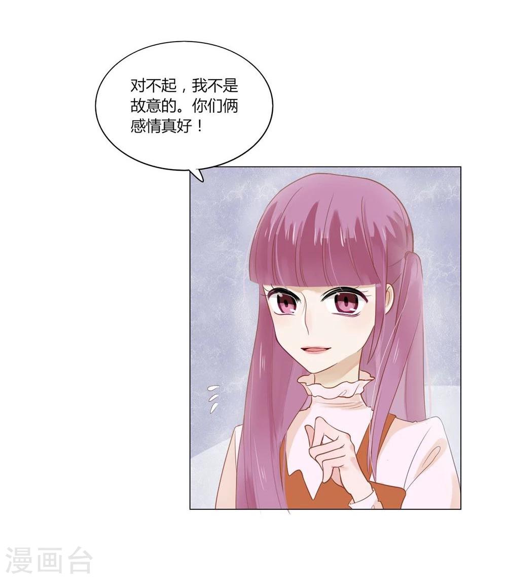 第4话-第4话